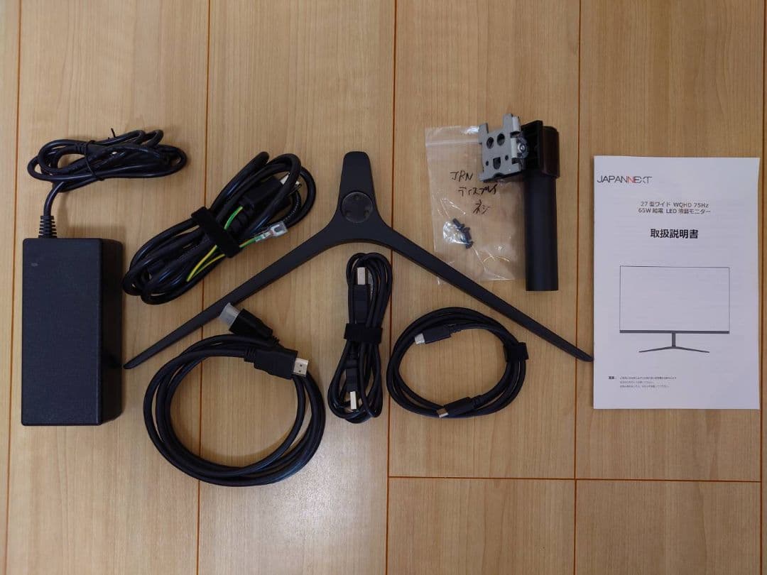 JAPANET 27インチモニター 美品！