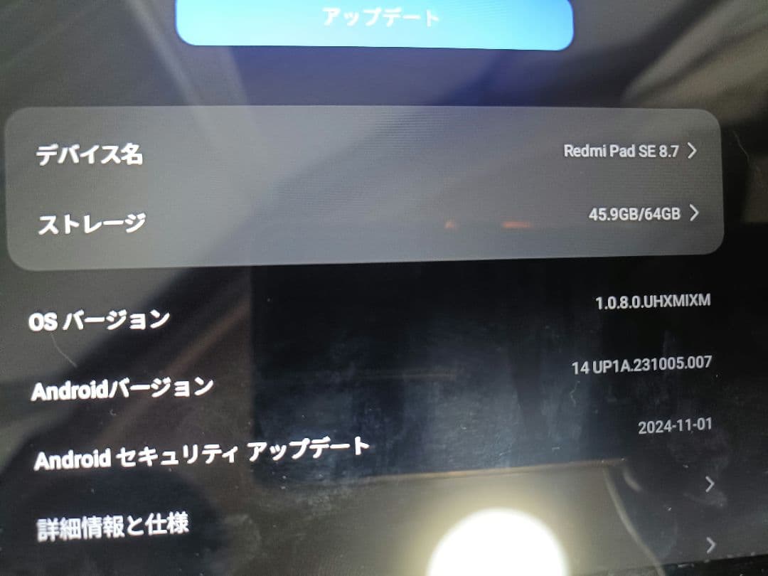 Androidタブレット本体 Xiaomi Redmi pad SE 8.7 64GB