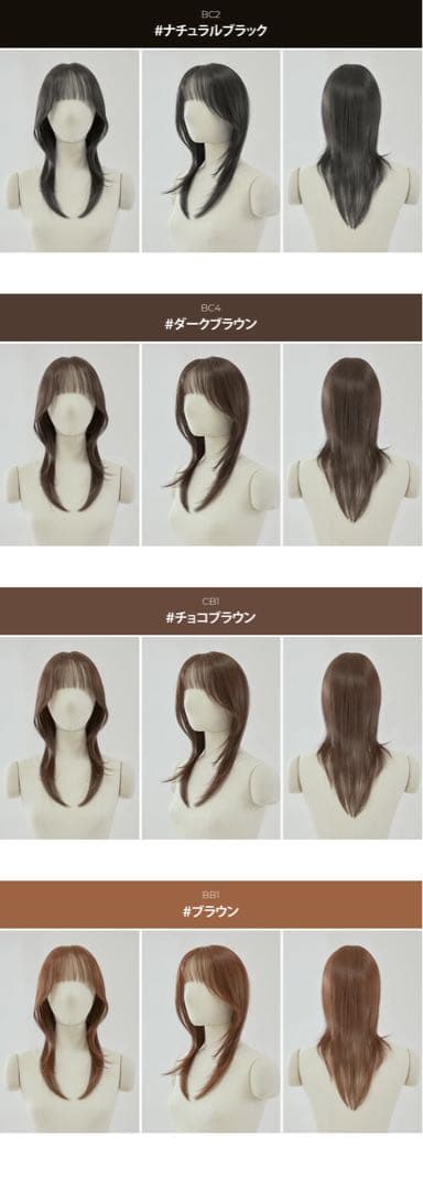 ピンクエイジ 手植えトップカバー)リアルスキン シースルーバング ゆるふわカール