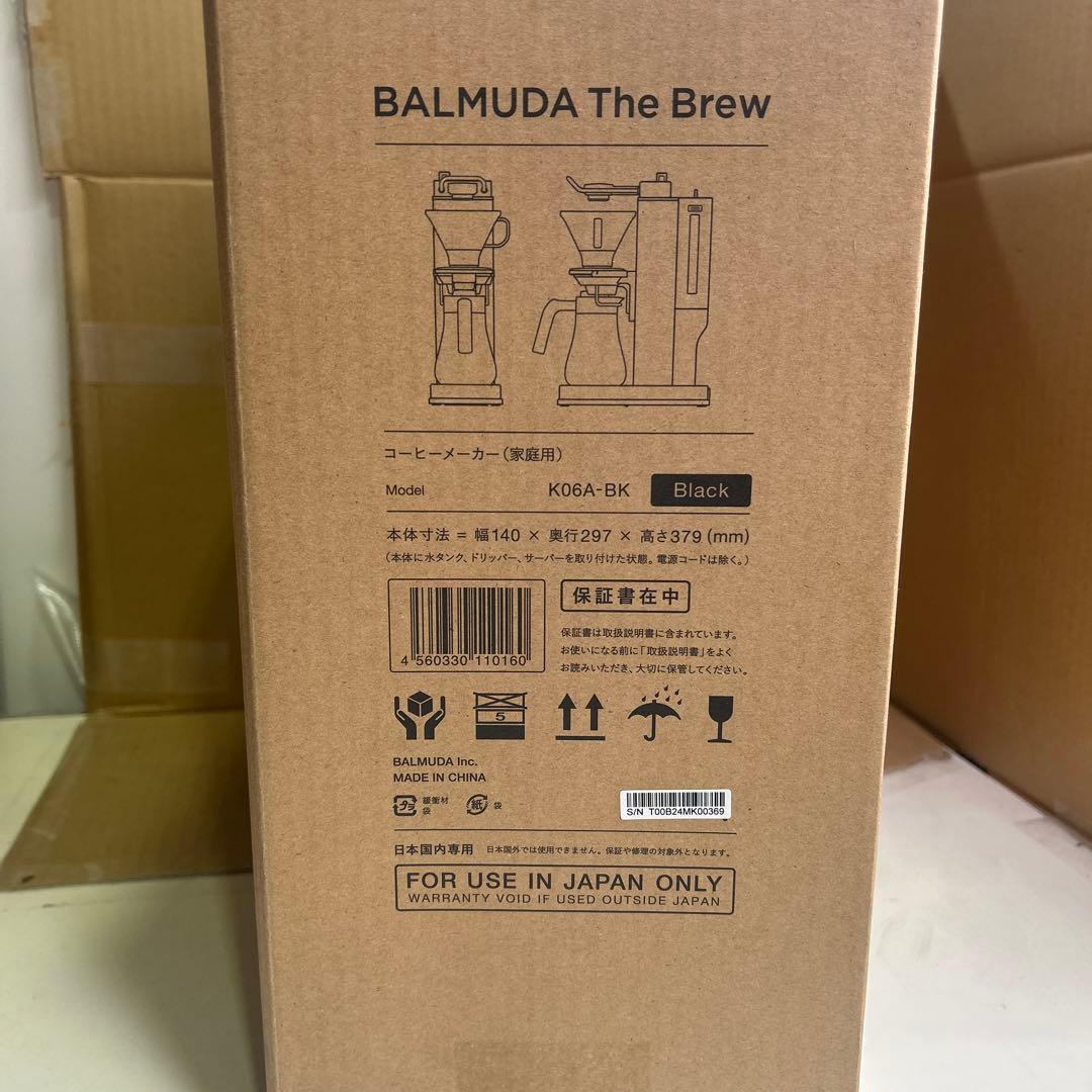 6632②【美品】バルミューダ コーヒーメーカー ブラック K06A-BK