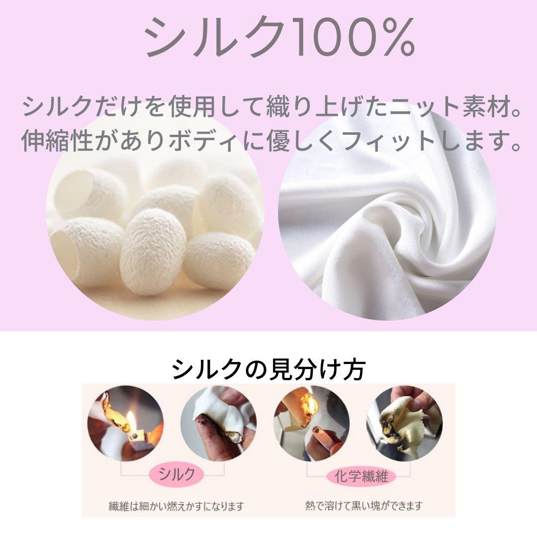 【じゅう様】シルク 100% 上下セット 2XL 黒 &3XL単品レギンス 黒