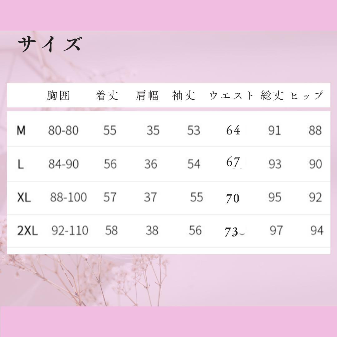 【じゅう様】シルク 100% 上下セット 2XL 黒 &3XL単品レギンス 黒