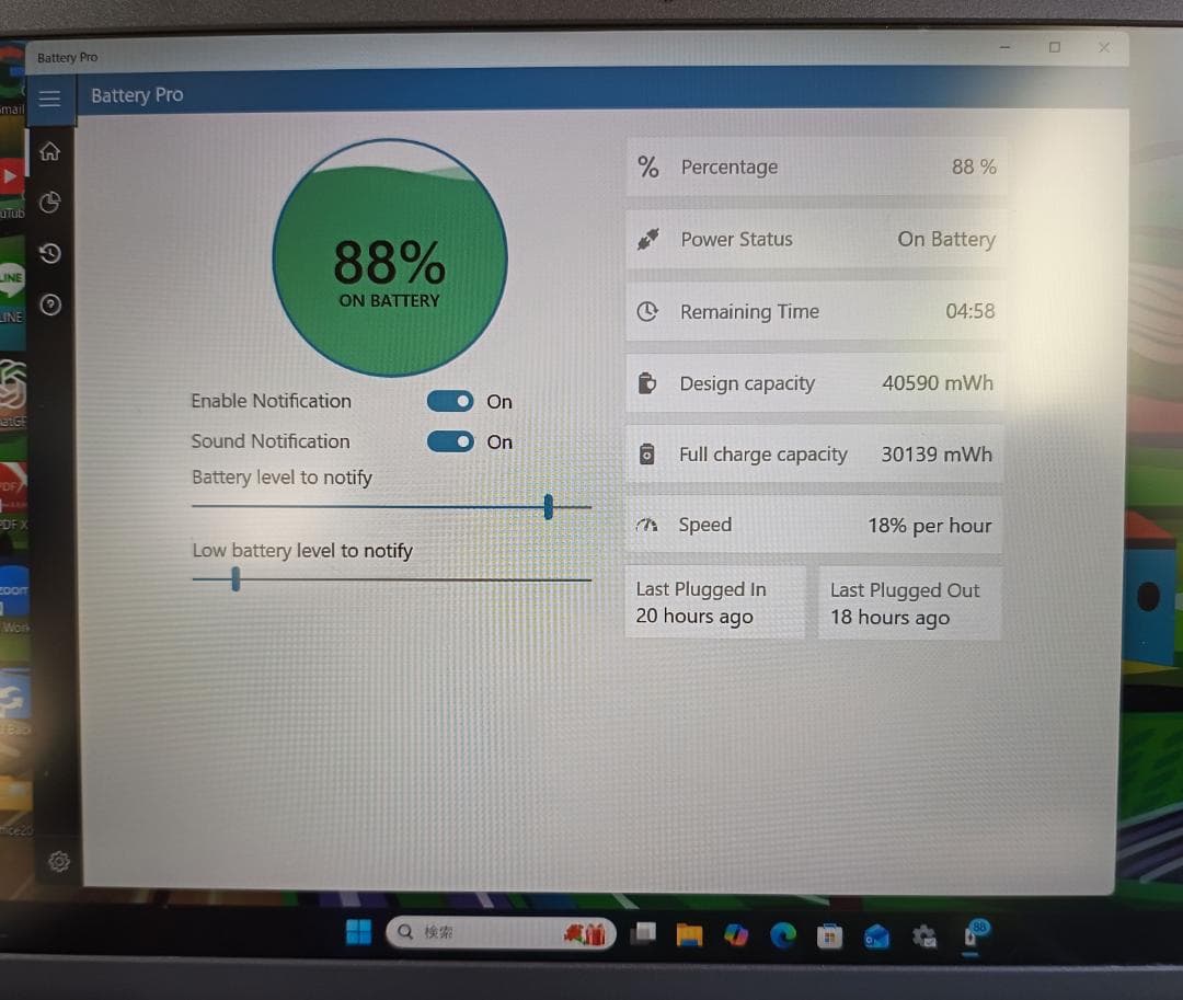 DELL Inspiron 15 3511 第11世代corei5搭載