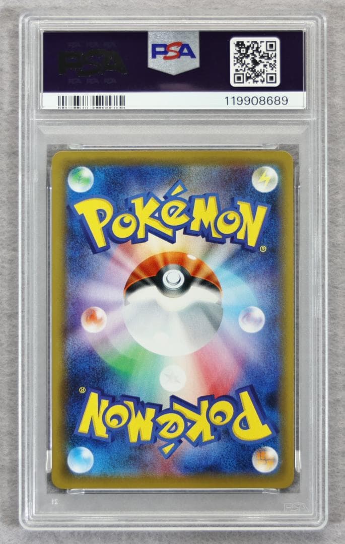 【PSA10】カビゴン UR 双璧のファイター