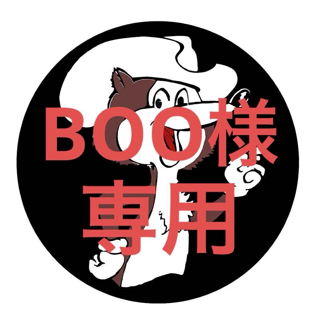 BOO（5点）
