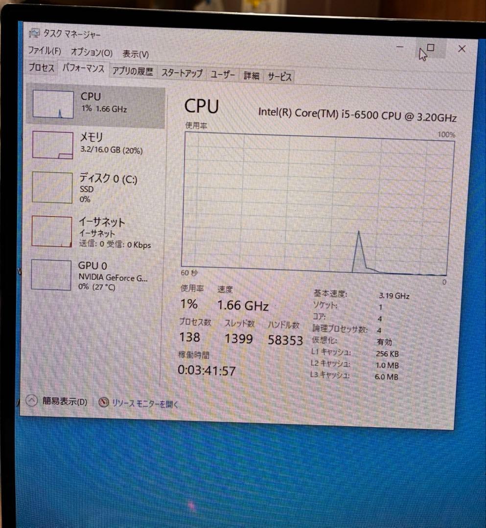 iiyama LEVEL∞ ゲーミングPC 本体のみの出品です。