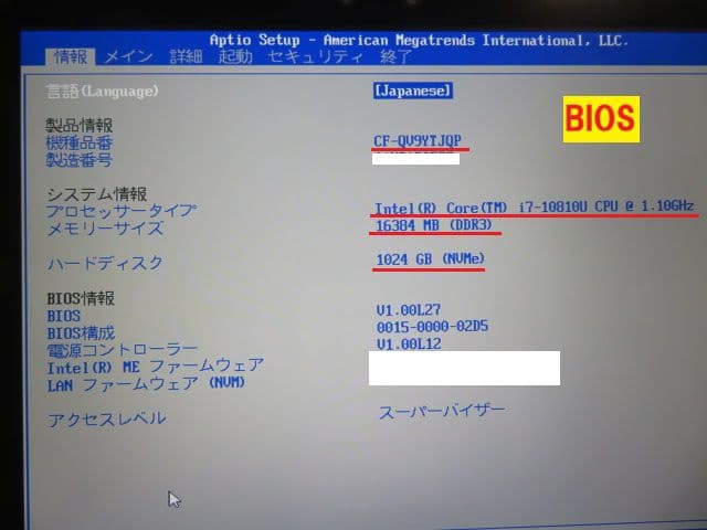 Panasonic CF-QV9 i7 16GB 新品1TBSSD