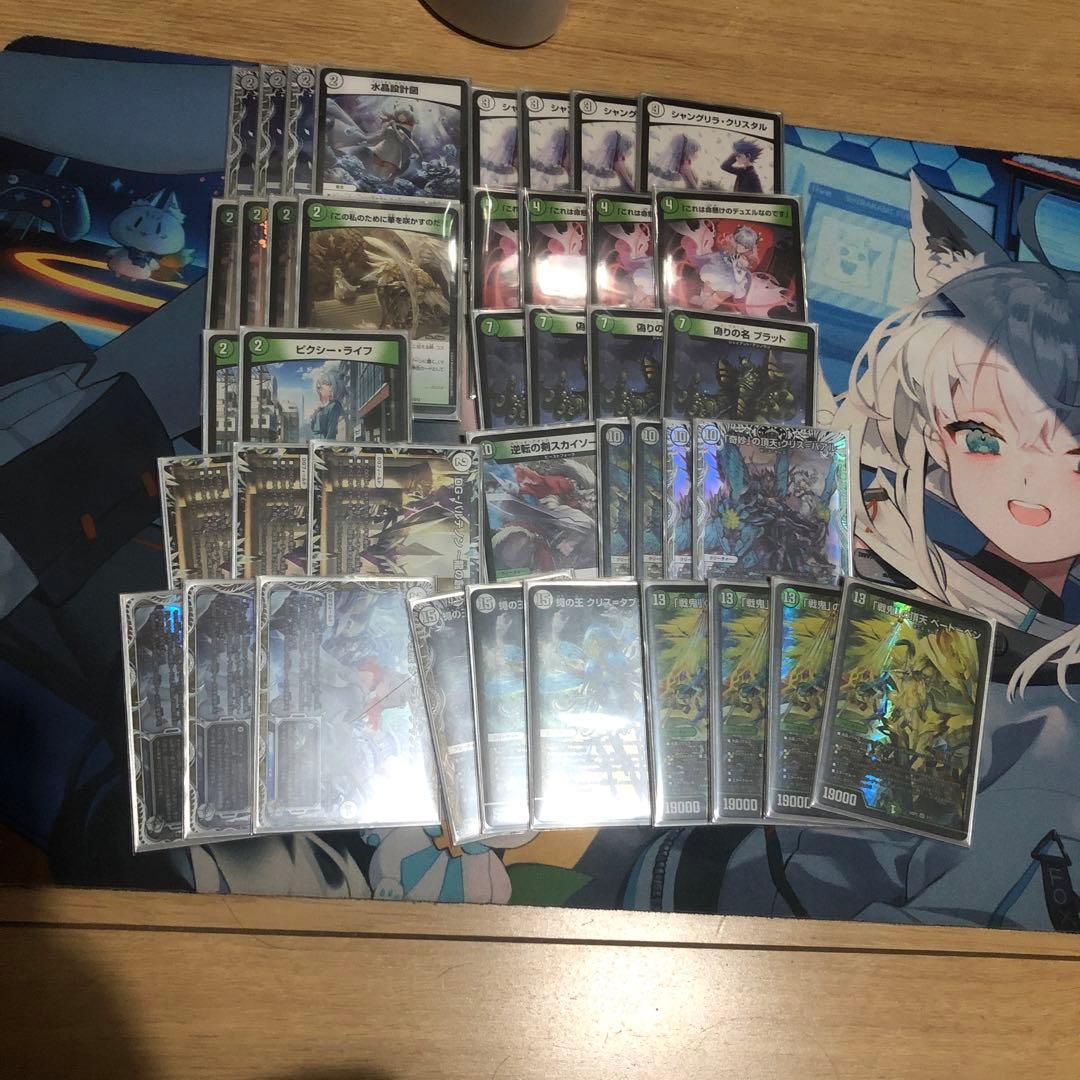 は*な様 白緑ゼニス