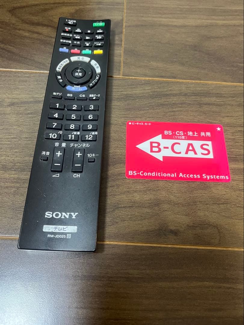 SONY 22V型 デジタルハイビジョン液晶テレビ KDL-22EX42H