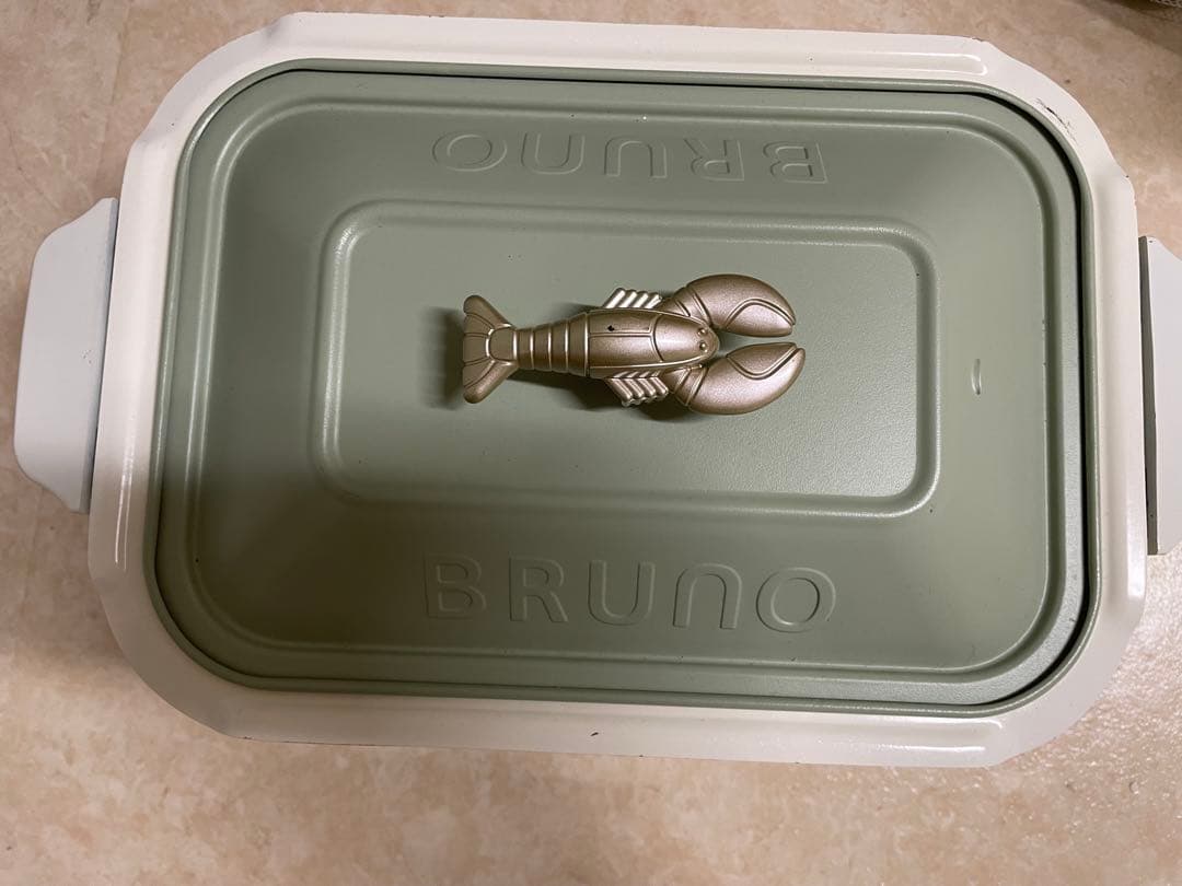 BRUNO ホットプレート ロブスター
