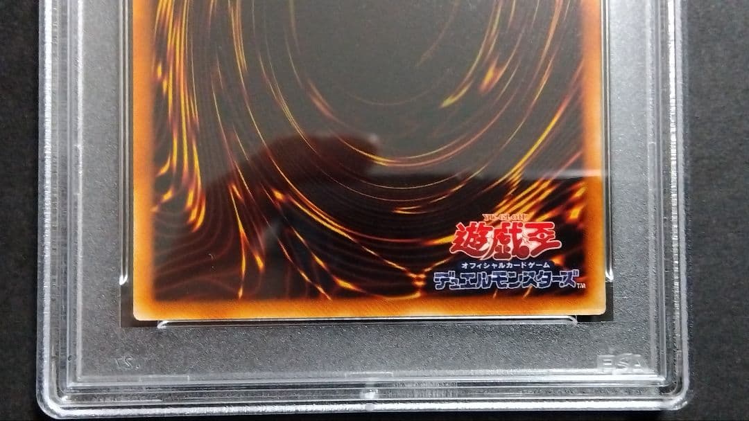 PSA10「エンシェント・エルフ」初期 スタジオダイス版 ANCIENT ELF