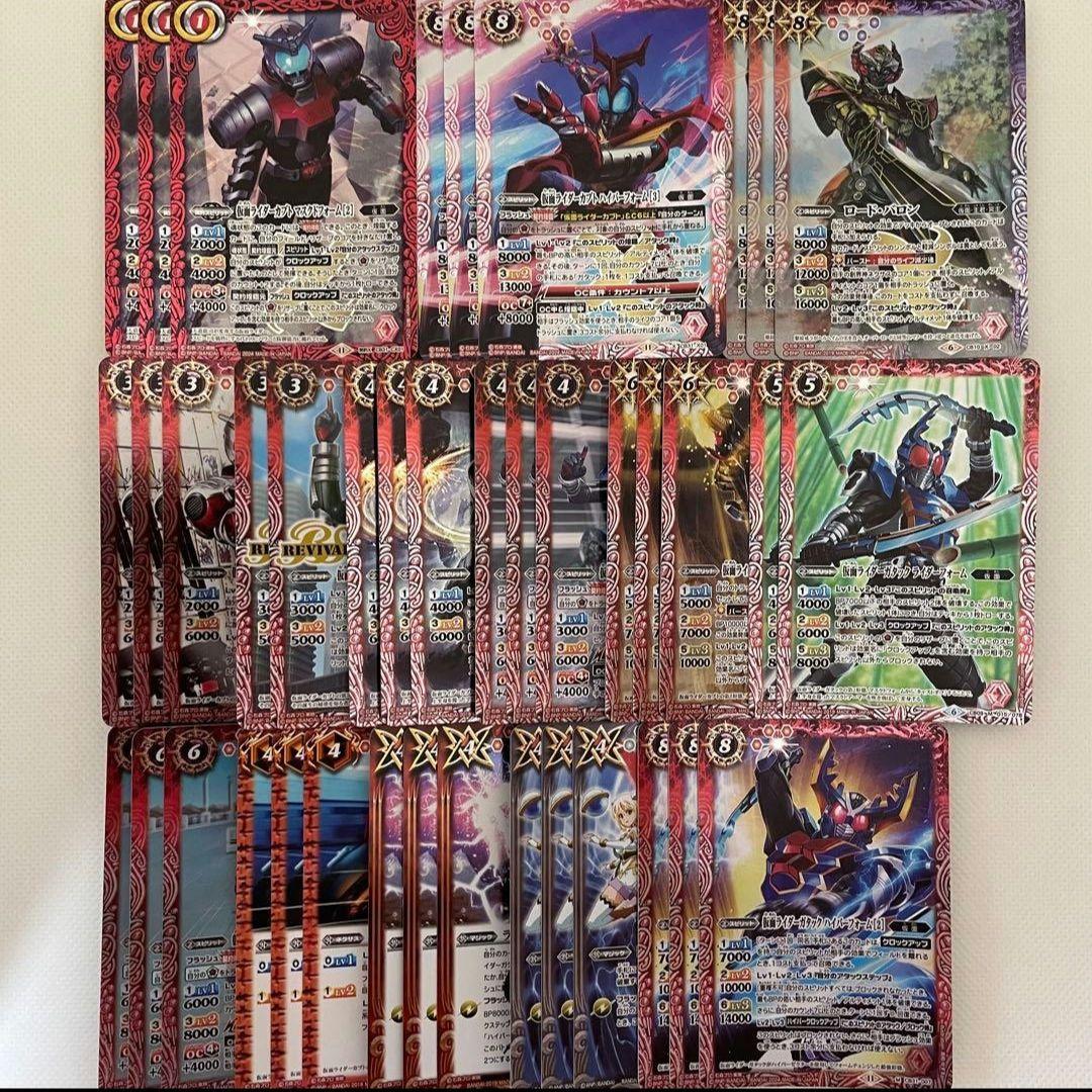 バトスピ　８デッキセット　引退品　まとめ売り