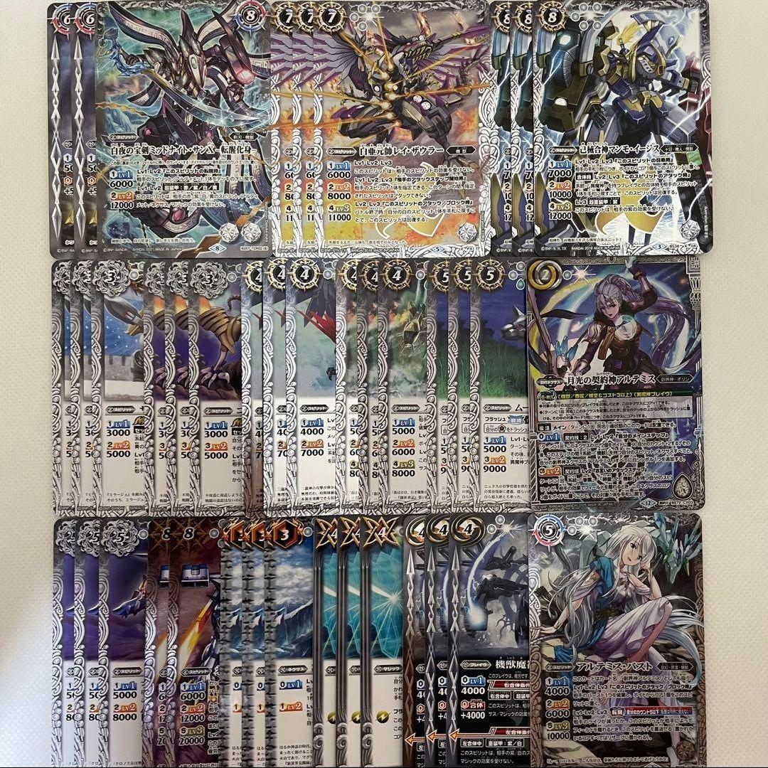 バトスピ　８デッキセット　引退品　まとめ売り