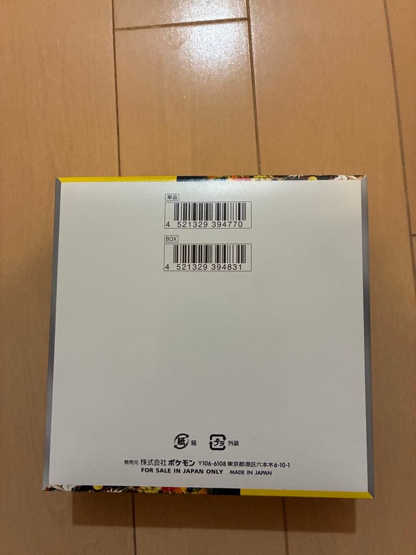 ポケモンカードゲーム ワイルドフォース 1BOXシュリンクなしぺりぺりあり