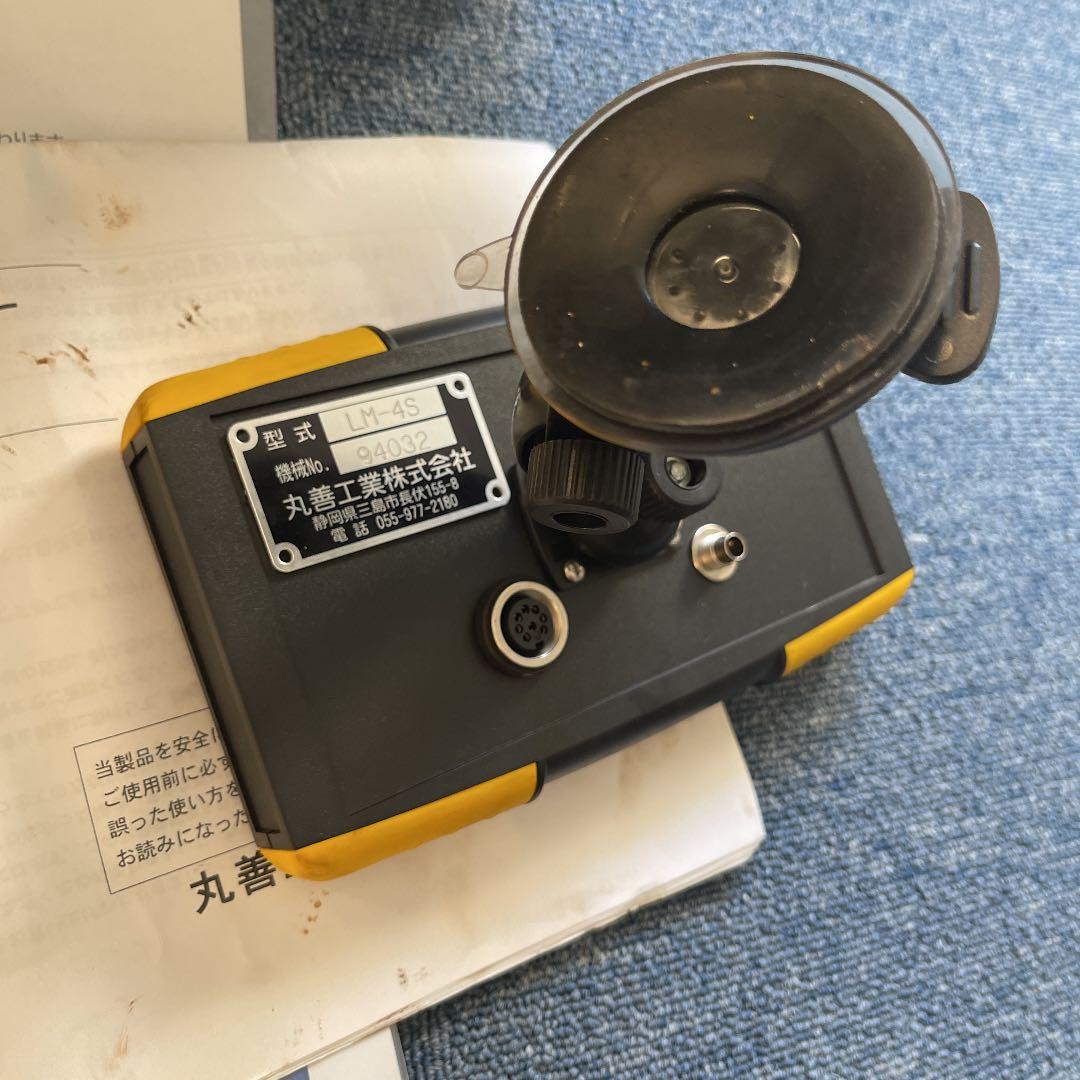 マルゼン　レベルモニター