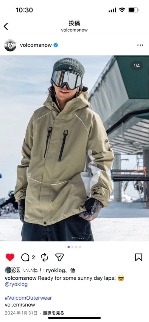 VOLCOM スノーボードウェア Lサイズ オリーブグリーン