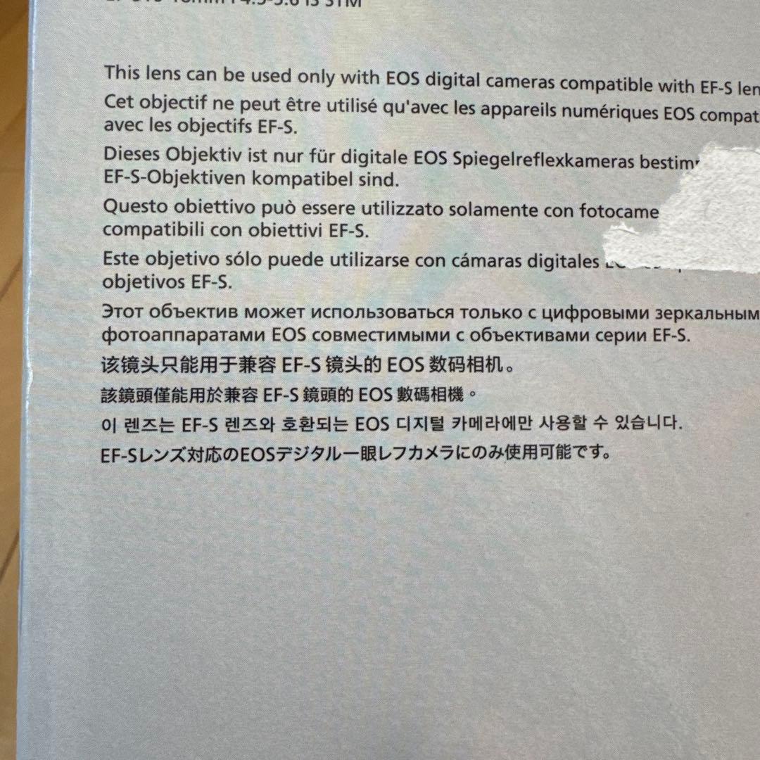 【Canon】EFS 10-18mm f/4.5-5.6