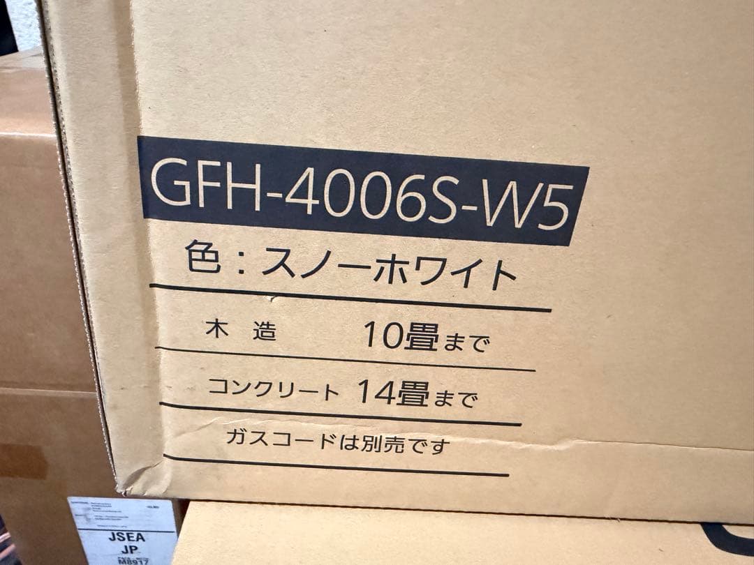 ファンヒーター　プロパンガス用