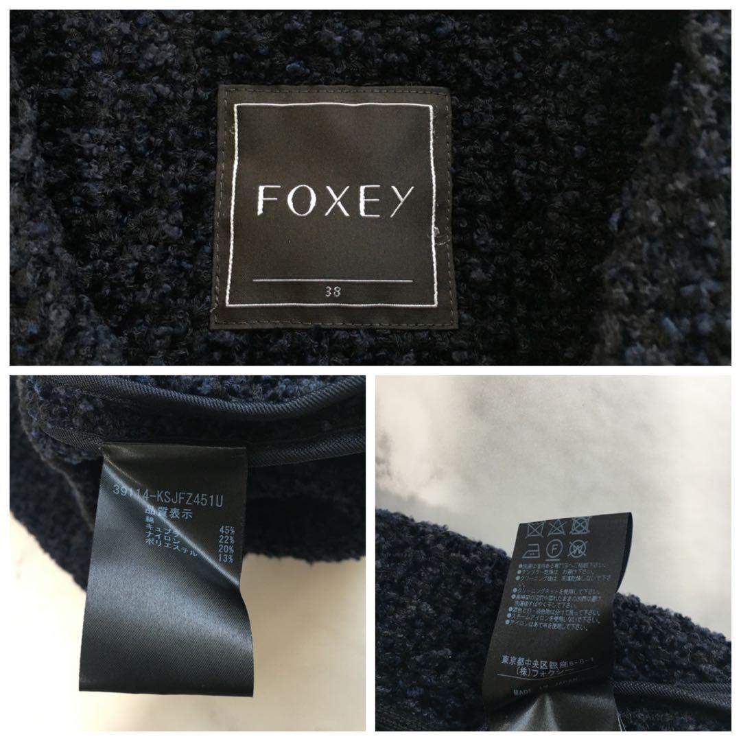美品　FOXEY フォクシー　ツイード　ジャケット