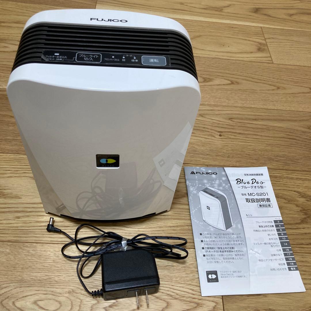 ブルーデオS型 MC_S201