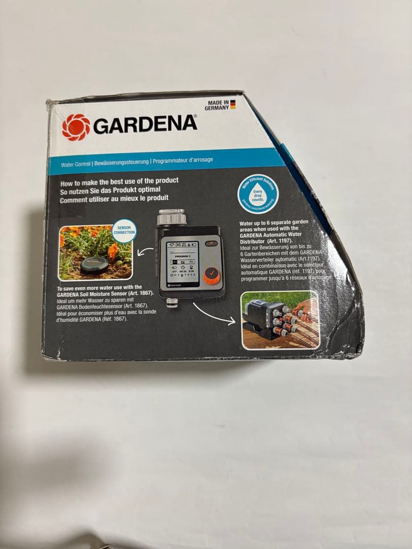 GARDENA(ガルデナ)散水タイマー ウォーターコントロール マスター