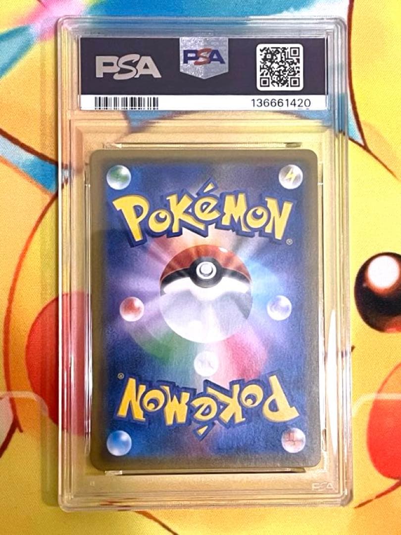 【PSA10】レックウザEX