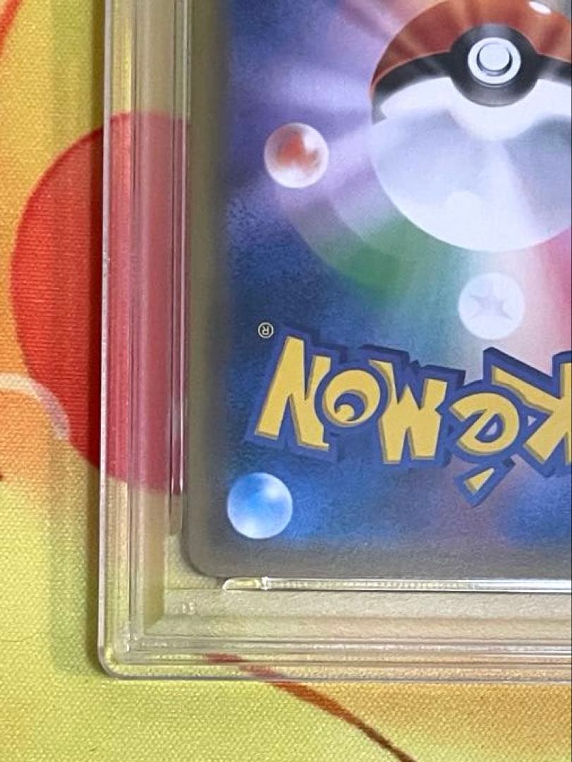 【PSA10】レックウザEX