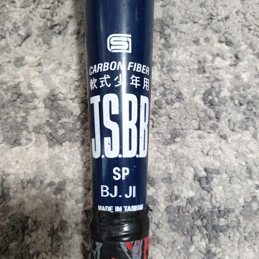 ASICS STAR SHINE 2nd 　スターシャイン　セカンド　軟式少年