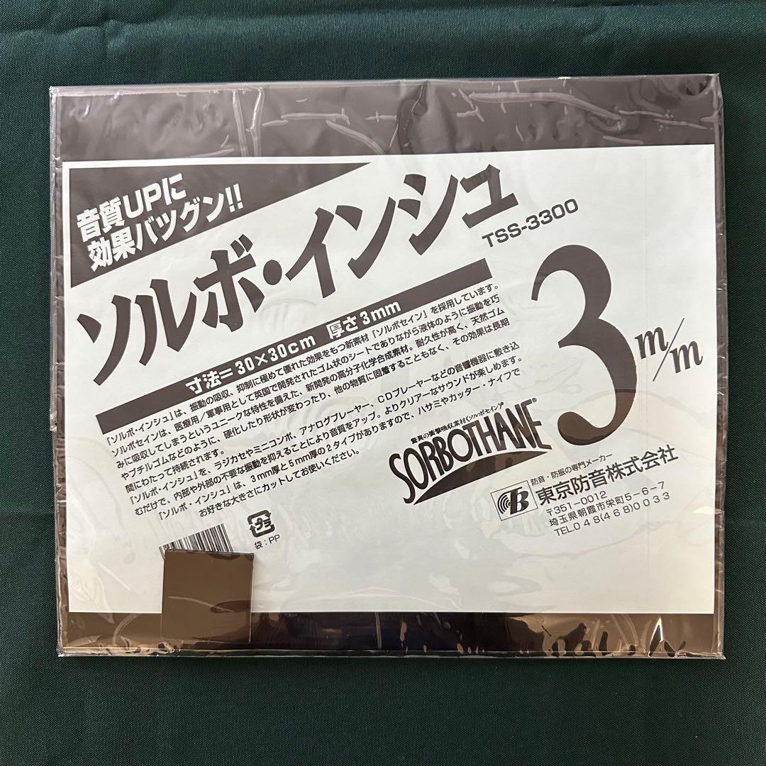 B&W 純正スピーカースタンド FS-700 S2 ブラック