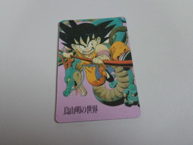 【鳥山明の世界】ドラゴンボール ジャンプコミックス 第9巻 カードダス