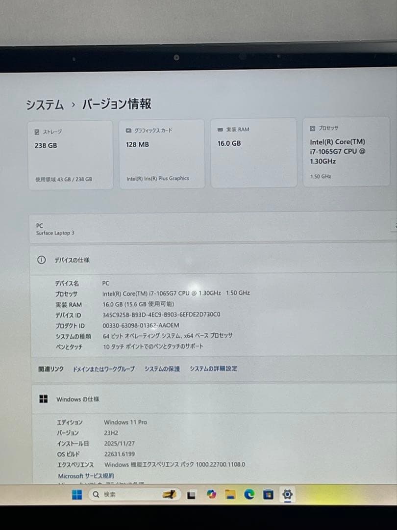 (ジャンク)￼Microsoft Surface Laptop 3 i7/16G