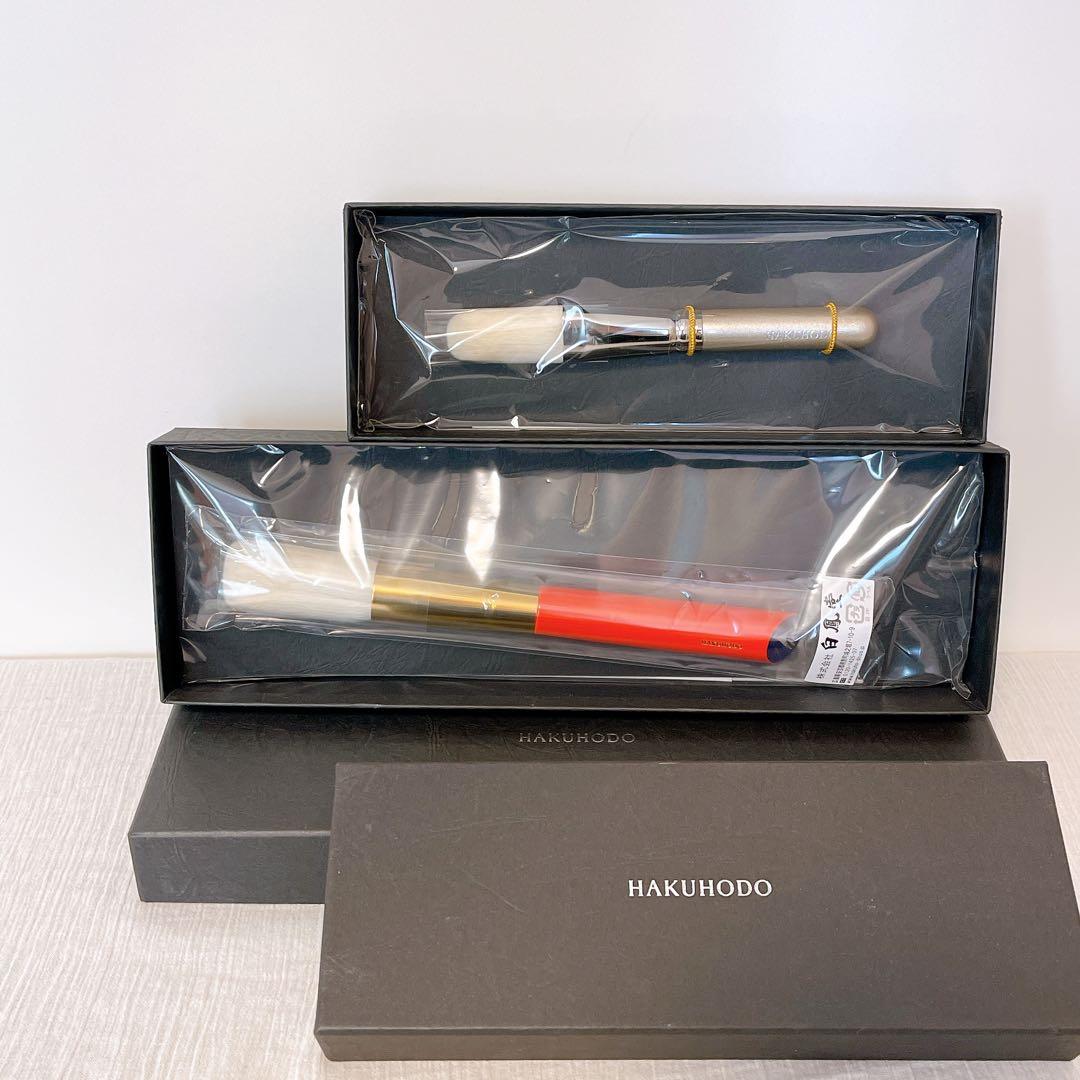 新品【2本セット】フェイスブラシ チークブラシ 白鳳堂 山羊 メイクブラシ