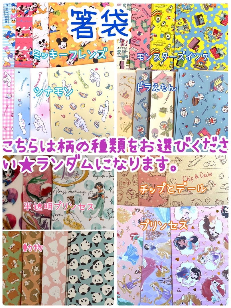 にんじんとライオンページ☆鉛筆名入れ