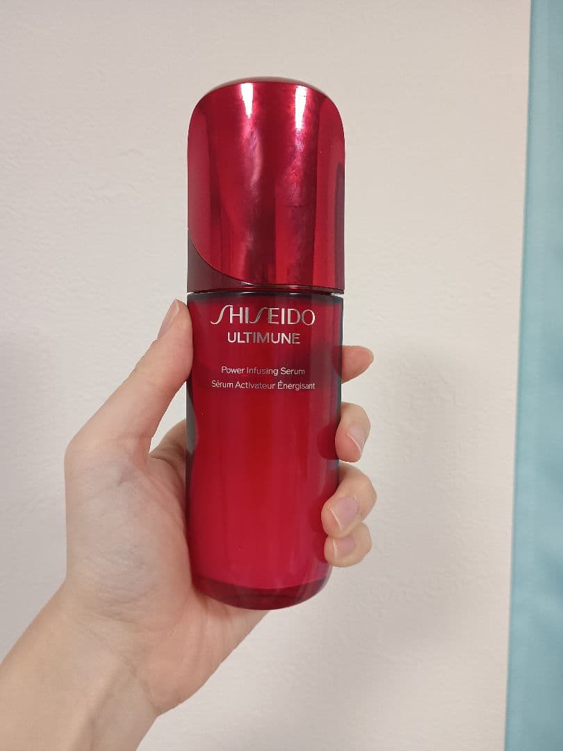 SHISEIDO アルティミューン