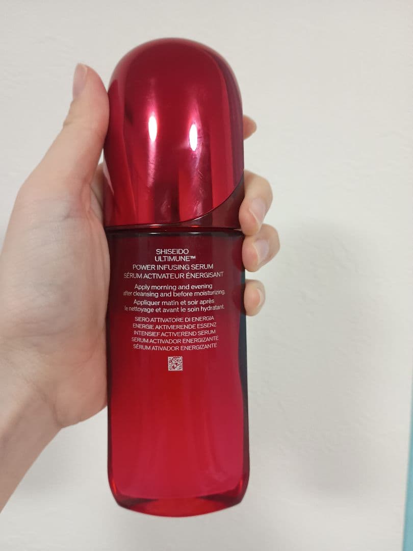 SHISEIDO アルティミューン