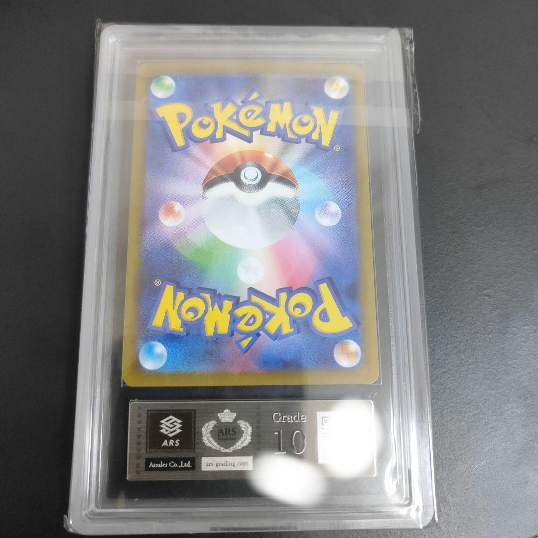 カミツレのきらめき SR S12a VSTARユニバース 246/172