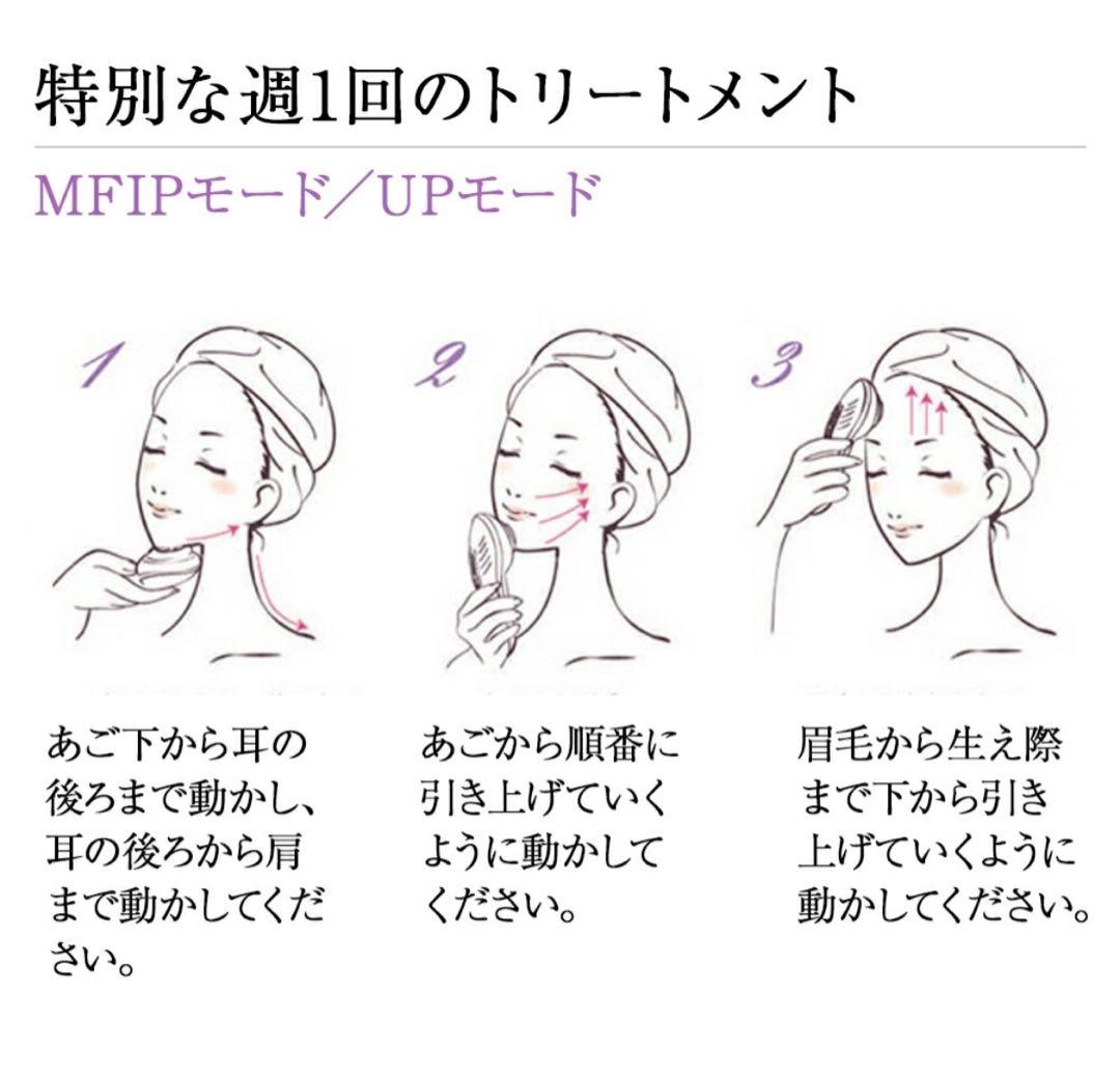 【箱あり／おまけ付】 定価18万 ドクターアリーヴォ ゴーストプレミアム 美顔器