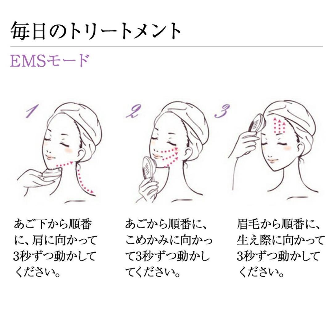 【箱あり／おまけ付】 定価18万 ドクターアリーヴォ ゴーストプレミアム 美顔器