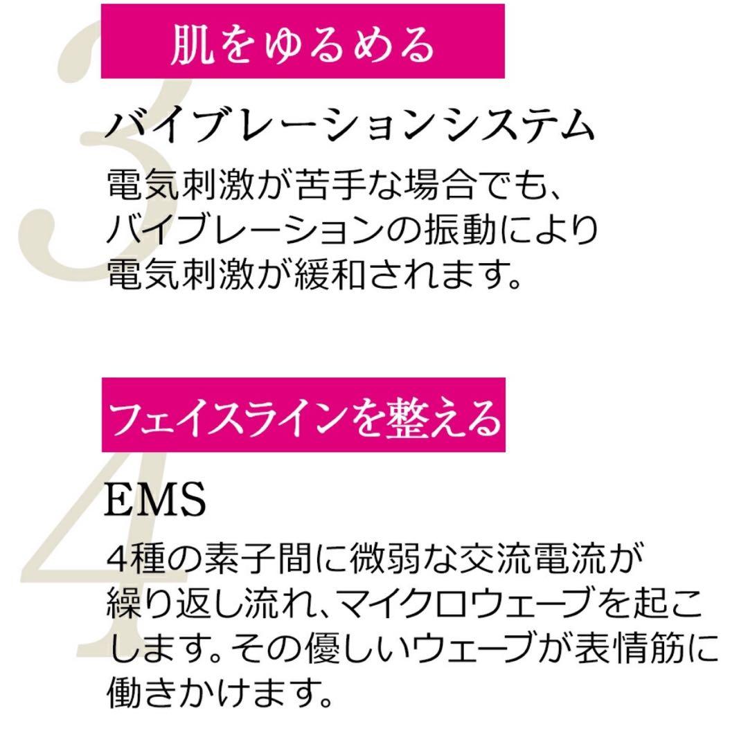 【箱あり／おまけ付】 定価18万 ドクターアリーヴォ ゴーストプレミアム 美顔器