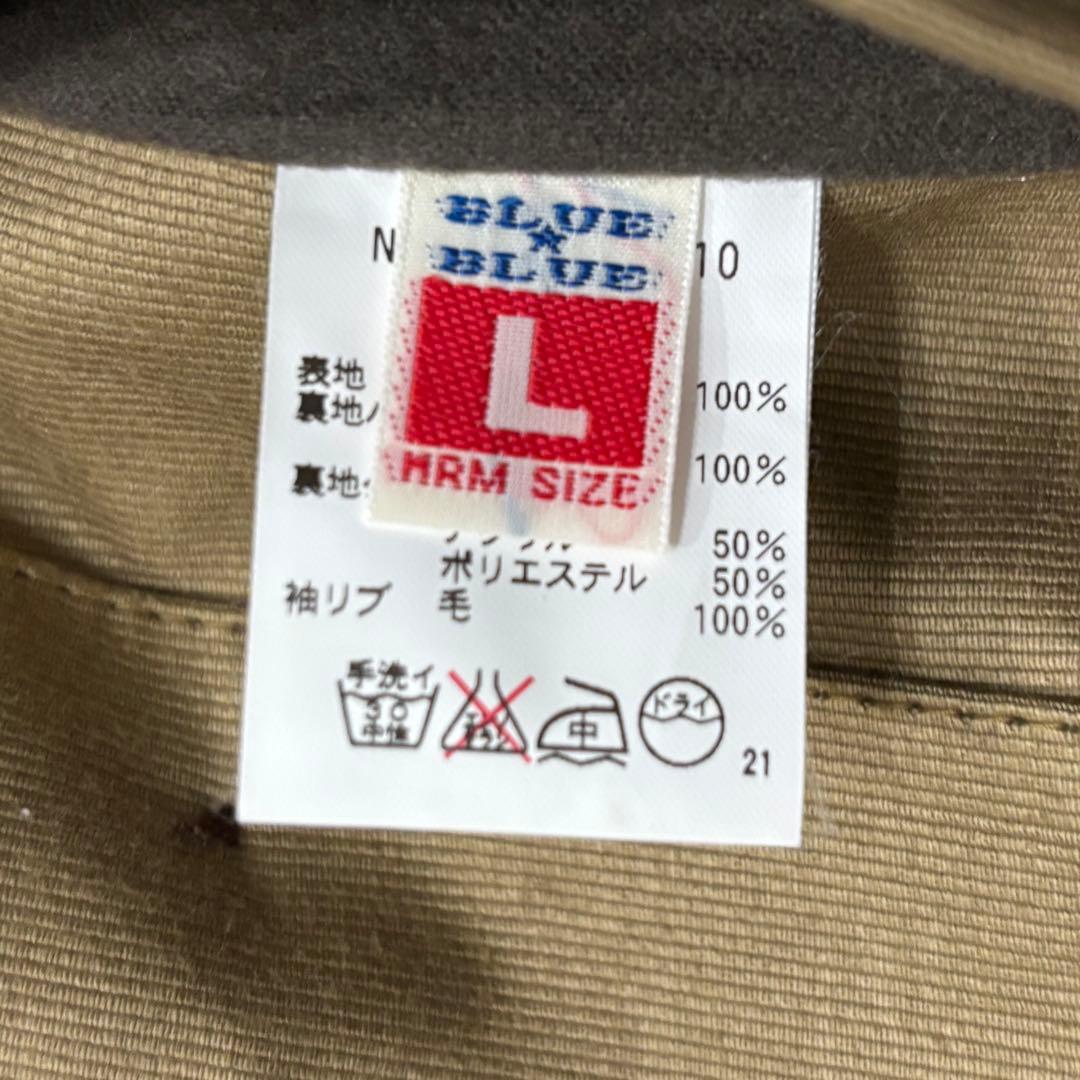 BLUE BLUE 美品 名作 N-1 ボア デッキジャケット ジャーマンクロス