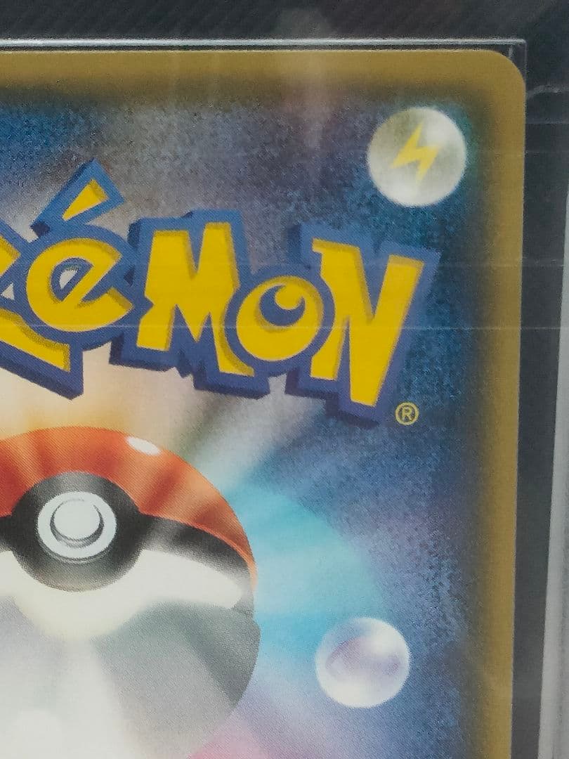 ARS10 ポケカ ミュウツーgx SR