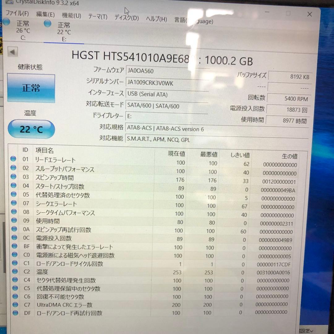 804 1TB HDD 個　2.5インチ 正常 8個 まとめ売り