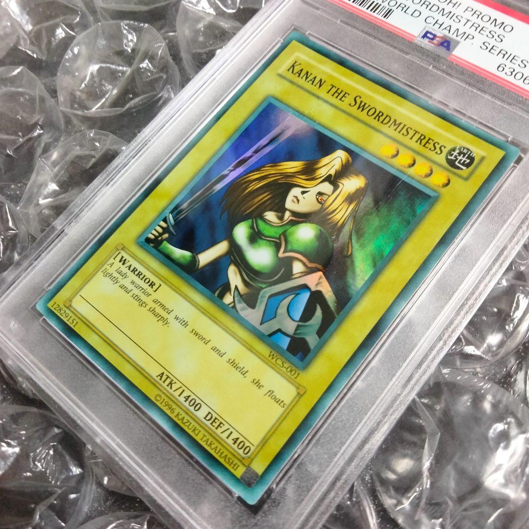 エラー 美品 faded 女剣士カナン 旧アジア 初期 遊戯王 PSA9