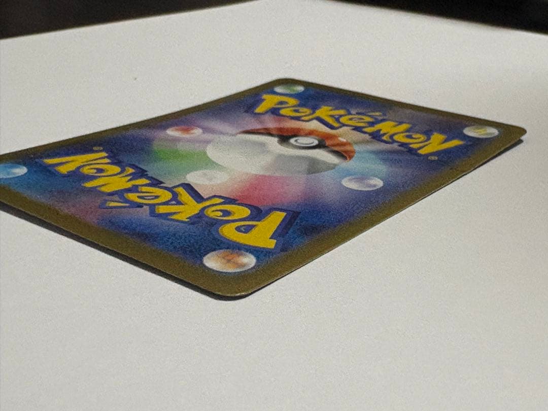 リーリエの決心 SAR ポケカ ポケモンカード メガブレイブ M1L 傷あり