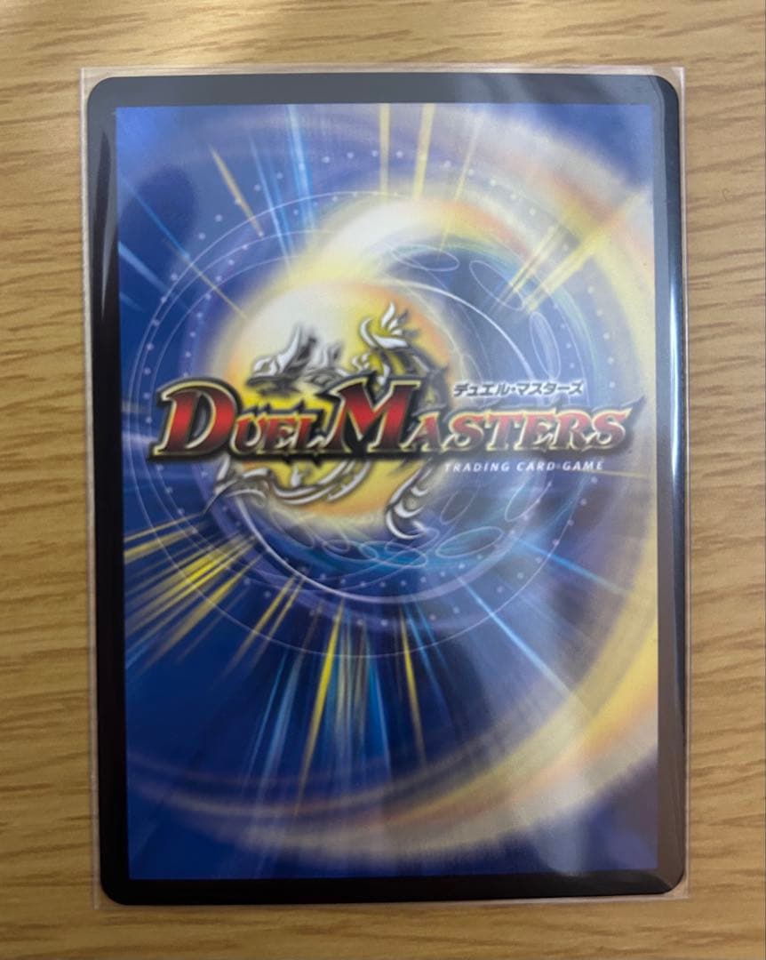 デュエマ 闘門の精霊 ウェルキウス 金トレジャー