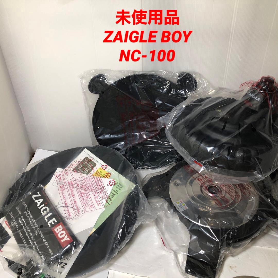 ZAIGLE BOY ザイグルボーイ NC-100 グリルロースター
