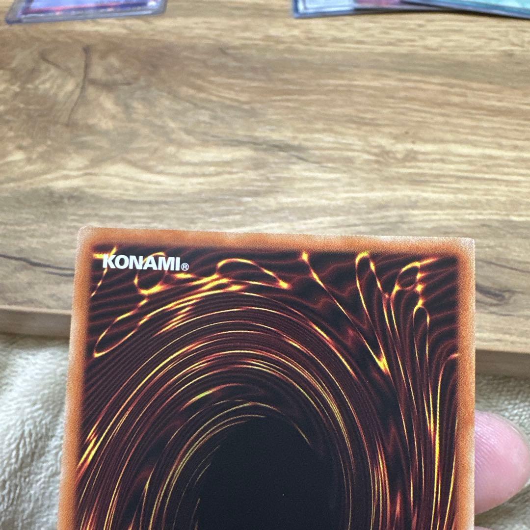 遊戯王　究極竜騎士　プリズマ