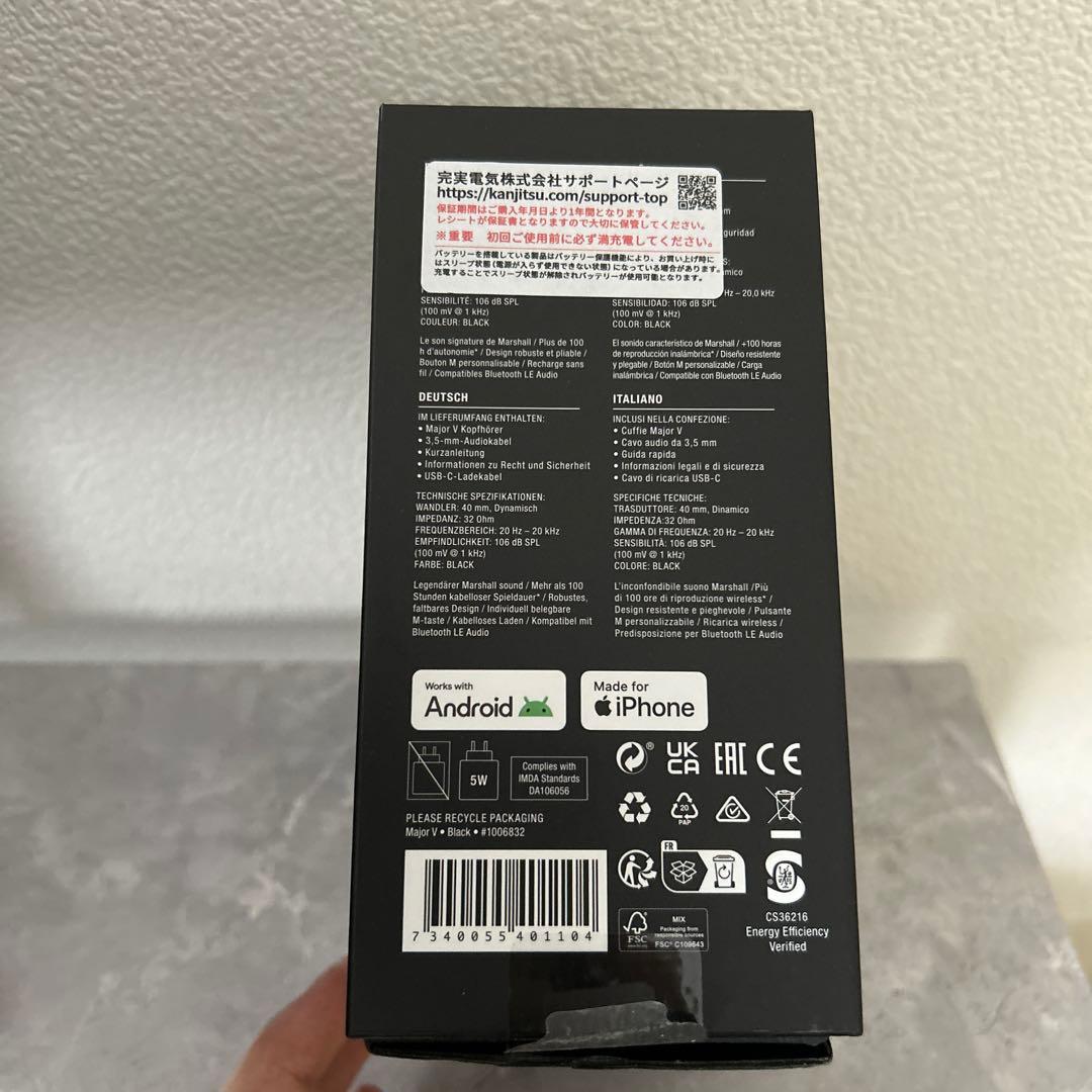 Marshall MAJOR Ⅴブラック