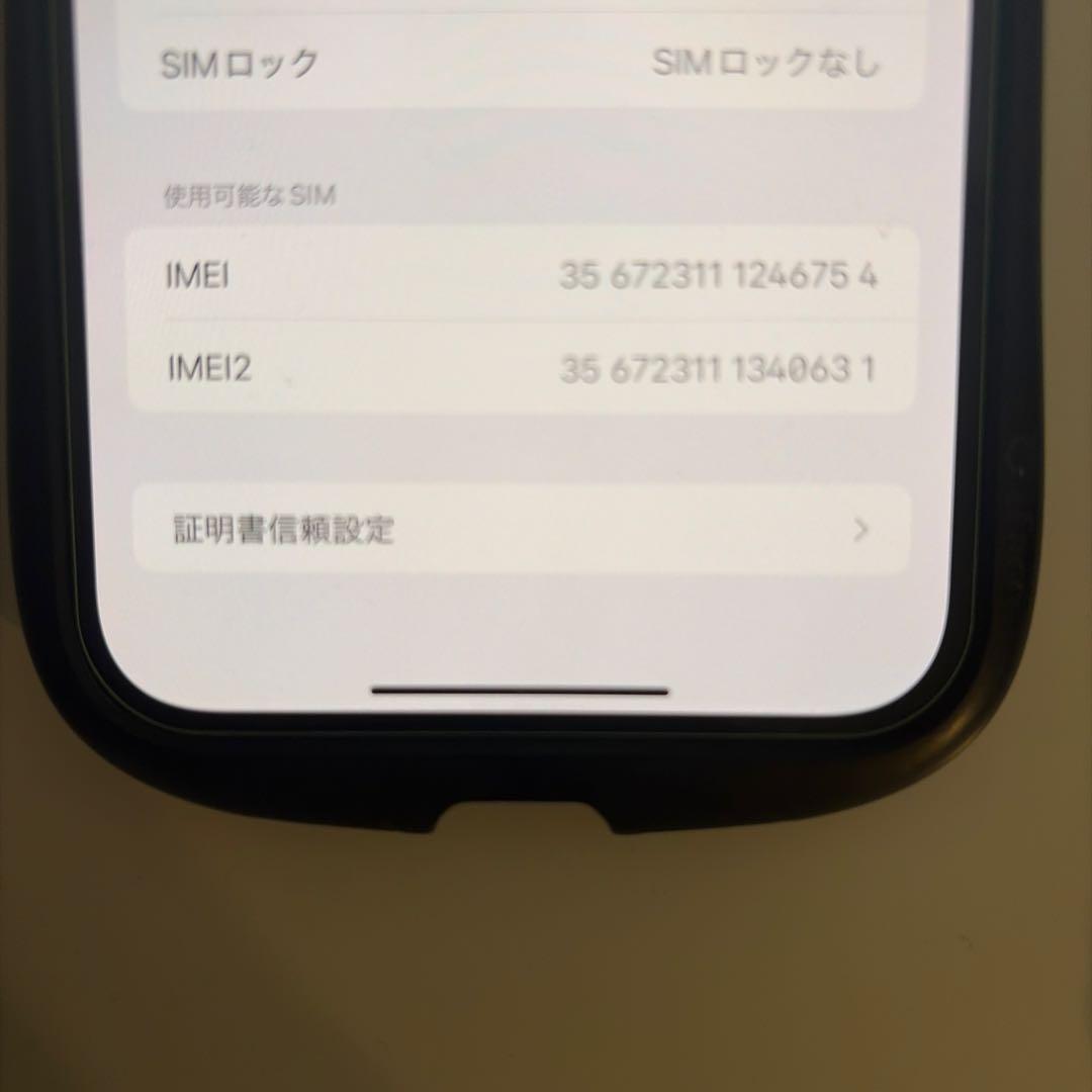 Apple iPhone 12 Pro MAXゴールド 本体