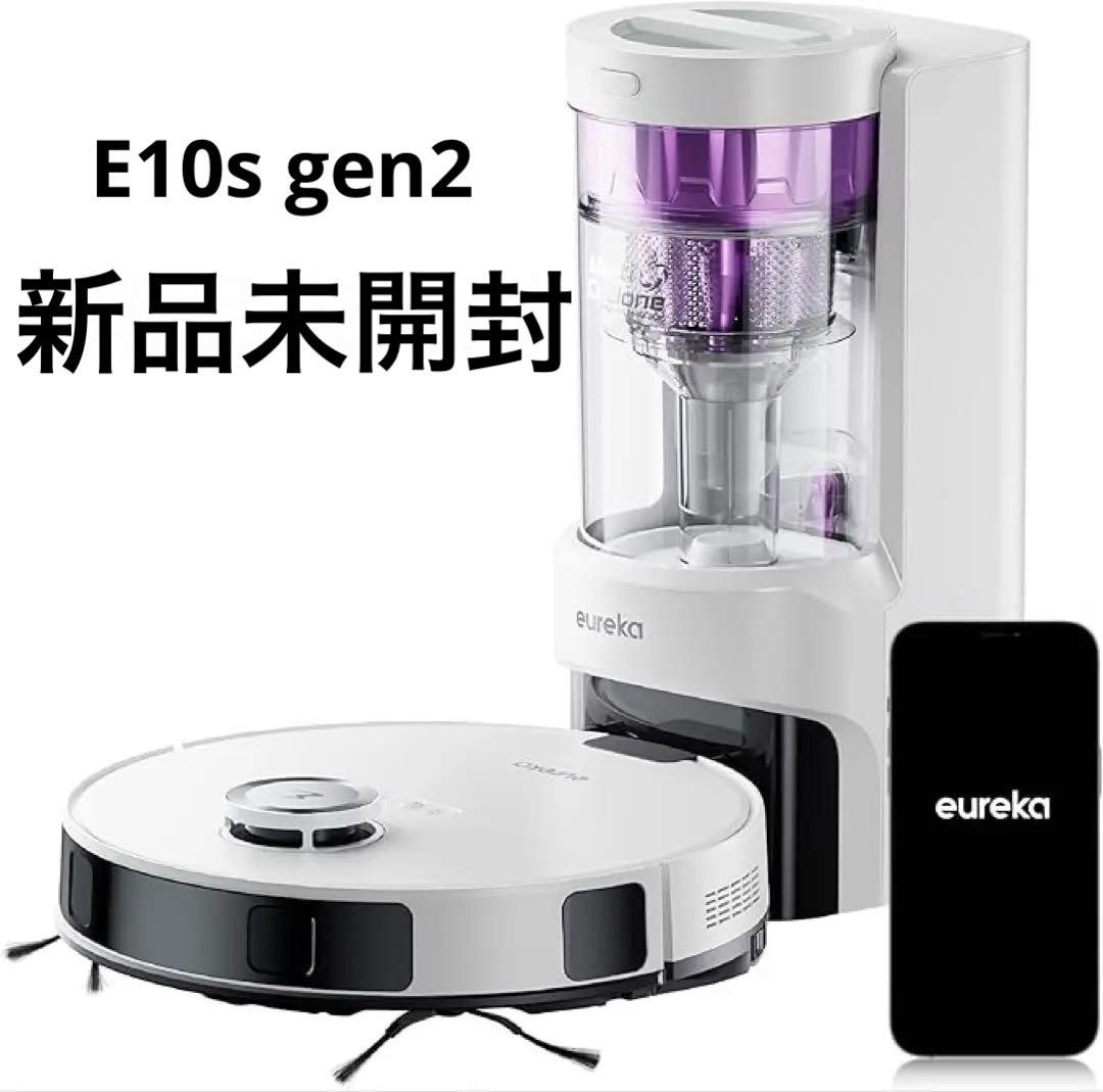 EUREKA E10s gen2（ユーリカ）ロボット掃除機6000pa強力吸引白